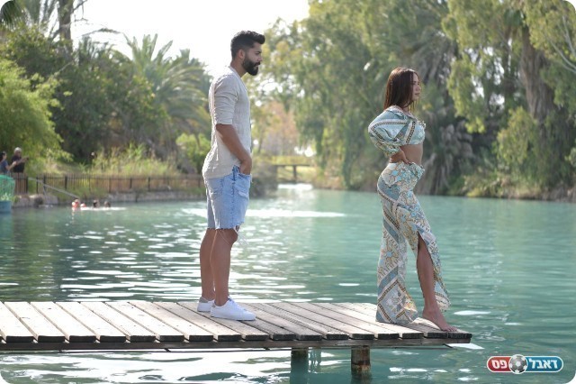 מאושרים יחד (יוסי גנון)